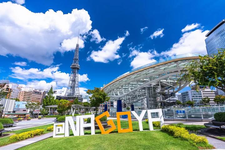 Nagoya